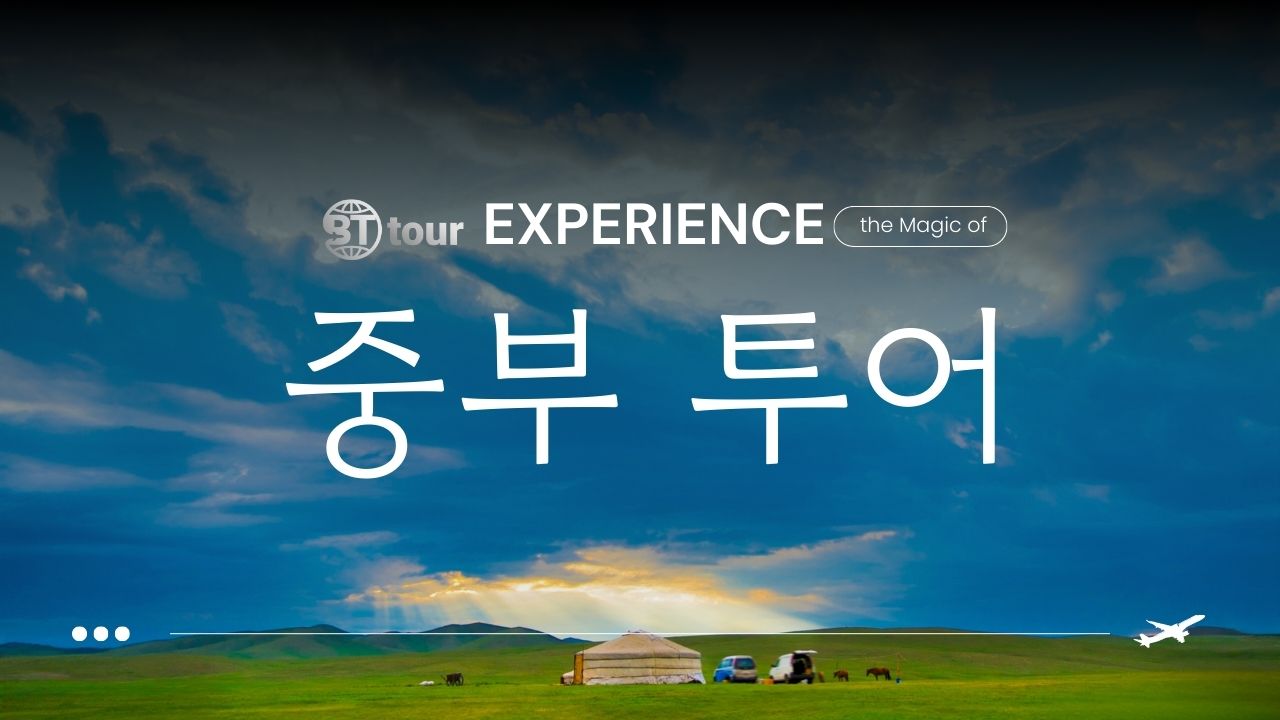 Blue and White Minimalist Indonesian Trip Youtube Thumbnail (2)