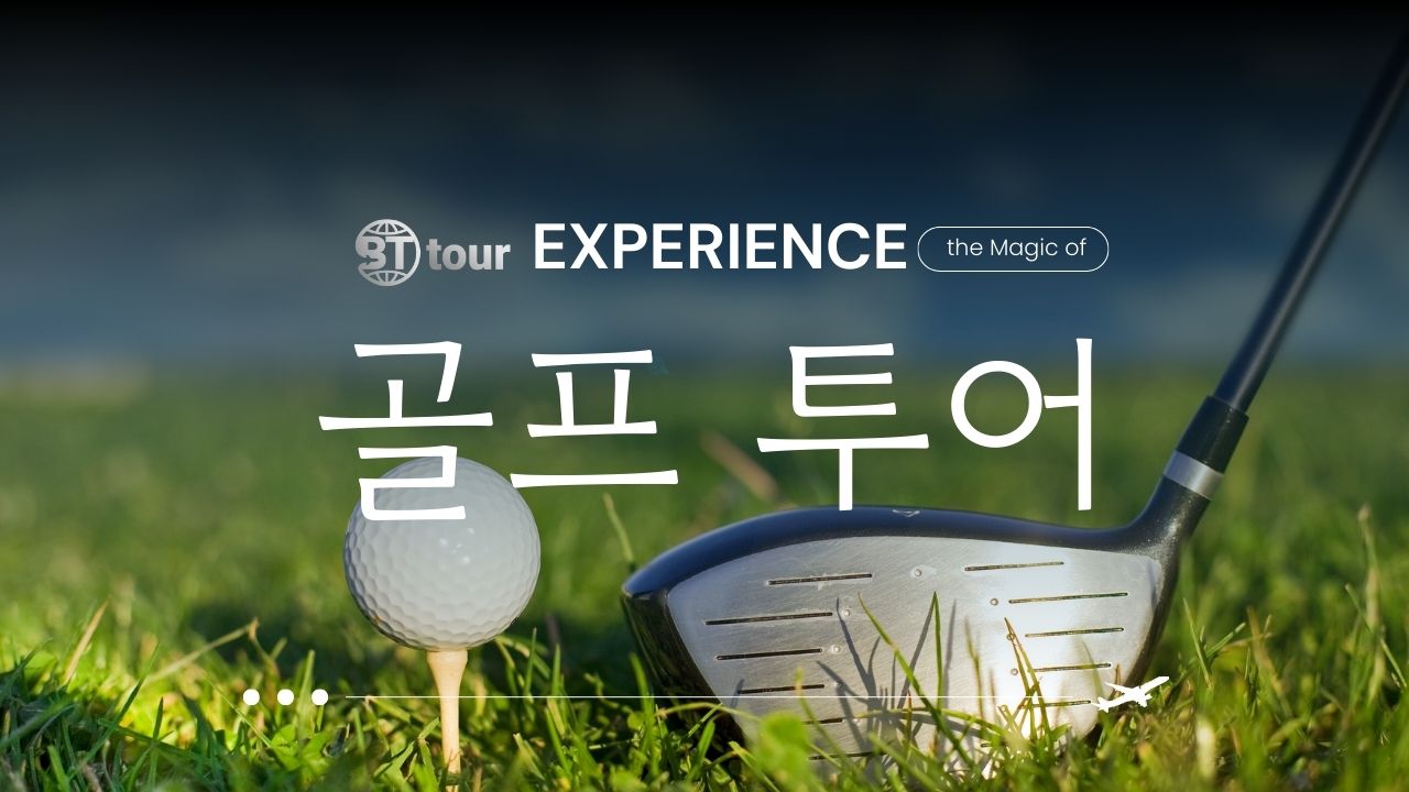 Blue and White Minimalist Indonesian Trip Youtube Thumbnail (4)