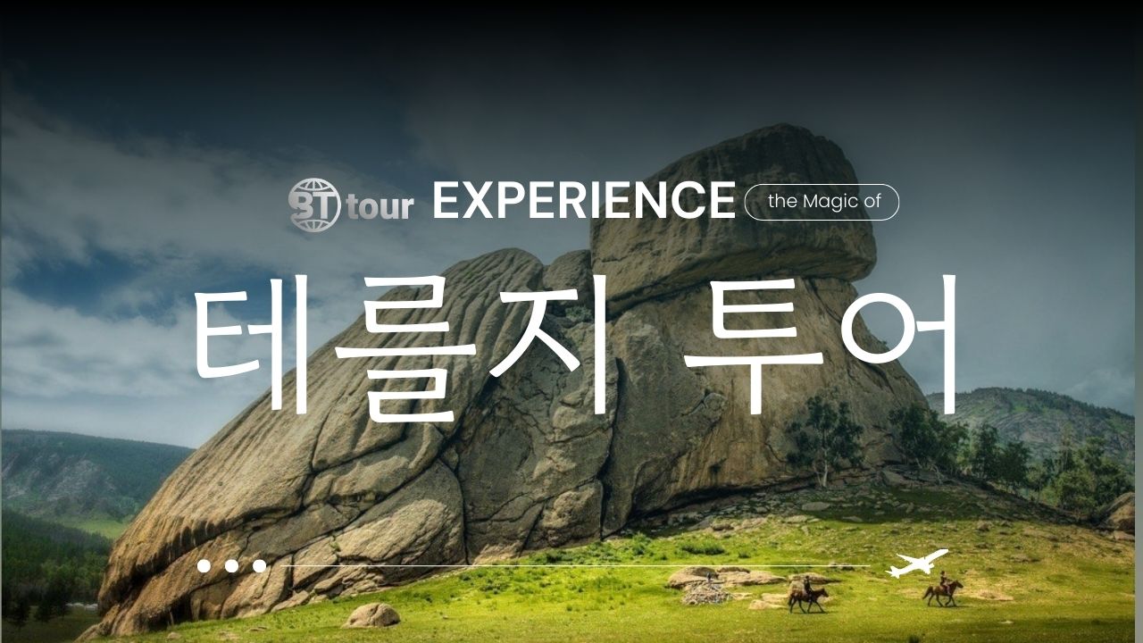 Blue and White Minimalist Indonesian Trip Youtube Thumbnail (5)